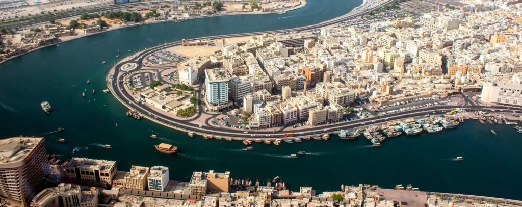 ديرة