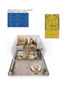 1 Bed