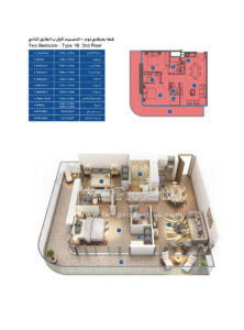 2 Beds