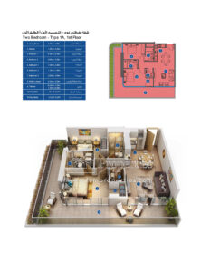 2 Beds