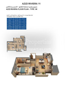 1 Bed