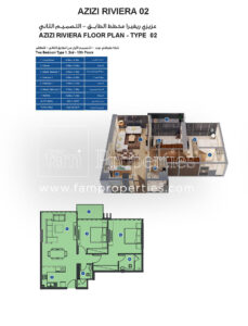 2 Beds