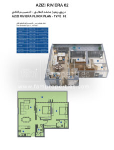 2 Beds