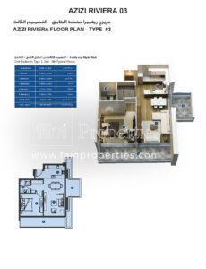 1 Bed