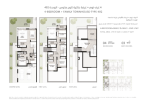 4 Beds