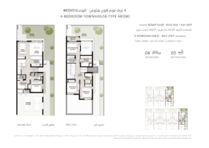 4 Beds