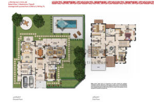 5 Beds