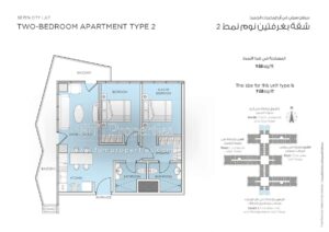 2 Beds
