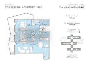 2 Beds